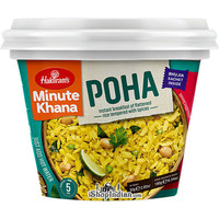 Haldiram's Instant Poha - Instant Breakfast of Flattened Rice Tempered with Spices (2.82 oz pack)