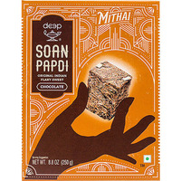 Deep Soan Papdi - Chocolate (8.8 oz box)