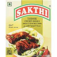 Sakthi Tandoori Chicken Masala (7 oz box)