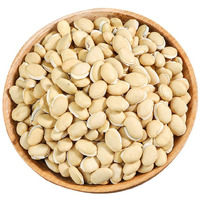 Deep Val Whole (Surti) Small Lima Beans (Beans)