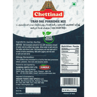 Chettinad Urad Dal Porridge Mix - 500 Gm (17.64 Oz)