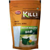 Killi Indian Mallow Dried Natural Herb - 100 Gm (3.5 Oz)
