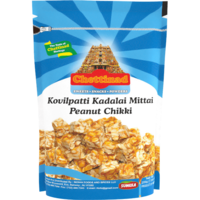 Chettinad Kovilpatti Kadalai Mittai Peanut Chikki - 200 Gm (7.05 Oz) [50% Off]