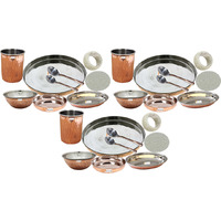 Set of 3 Prisha India Craft B. Handmade Indian Dinnerware Steel Copper Thali Set Dia 13  Traditional Dinner Set of Plate, Bowl, Spoons, Glass with Napkin ring and Coaster - Christmas Gift