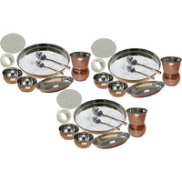 Set of 3 Prisha India Craft B. Dinnerware Steel Copper Thali Set Dia 13  Traditional Dinner Set of Plate, Bowl, Spoons, Glass with Napkin ring and Coaster - Christmas Gift