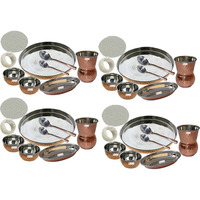 Set of 4 Prisha India Craft B. Dinnerware Steel Copper Thali Set Dia 13  Traditional Dinner Set of Plate, Bowl, Spoons, Glass with Napkin ring and Coaster - Christmas Gift