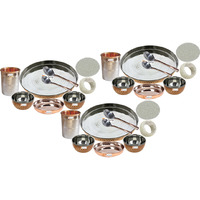 Set of 3 Prisha India Craft B. Indian Dinnerware Steel Copper Dinner Set Dia 13  Traditional Thali Set Dinner Set of Plate, Bowl, Spoons, Glass with Napkin ring and Coaster - Christmas Gift
