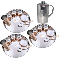 Prisha India Craft B. Set of 3 Dinnerware Traditional Stainless Steel Copper Dinner Set of Thali Plate, Bowls, Glass and Spoon, Dia 13  With 1 Embossed Stainless Steel Copper Pitcher Jug - Christmas Gift