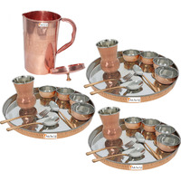 Prisha India Craft B. Set of 3 Dinnerware Traditional Stainless Steel Copper Dinner Set of Thali Plate, Bowls, Glass and Spoons, Dia 13  With 1 Pure Copper Embossed Pitcher Jug - Christmas Gift