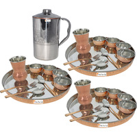 Prisha India Craft B. Set of 3 Dinnerware Traditional Stainless Steel Copper Dinner Set of Thali Plate, Bowls, Glass and Spoons, Dia 13  With 1 Embossed Stainless Steel Copper Pitcher Jug - Christmas Gift