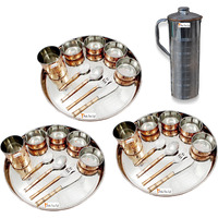 Prisha India Craft B. Set of 3 Dinnerware Traditional Stainless Steel Copper Dinner Set of Thali Plate, Bowls, Glass and Spoons, Dia 13  With 1 Luxury Style Stainless Steel Copper Pitcher Jug - Christmas Gift