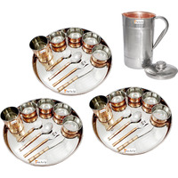 Prisha India Craft B. Set of 3 Dinnerware Traditional Stainless Steel Copper Dinner Set of Thali Plate, Bowls, Glass and Spoons, Dia 13  With 1 Luxury Style Pitcher Jug - Christmas Gift