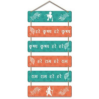 Artvibes Decorative Wall Hanging Ornaments Wooden Art item for Living Room | Bedroom | Home Decor | Gifts | Quotes Decor Item | Modern Art For Hall | Mdf Wall Decoration, Set of 6(WH_3274N)