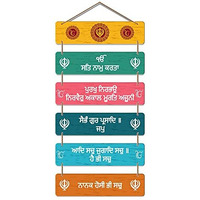 Artvibes Decorative Wall Hanging Ornaments Wooden Art Decoration item for Living Room | Bedroom | Wood Home Decor | Gifts | Quotes Items | Mdf Wall Artworks,Set of 6(WH_32109N)
