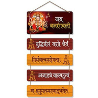 Artvibes Designer Wall Hanging Decoration Item Wooden Decor for Home | Living Room | Gift | Decorative Items For Home Wall | Wooden Wall Hanging Decor | Quote Wall Hanger (WH_6709N)