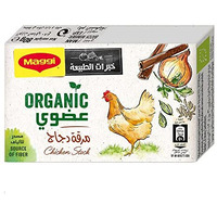 Maggi Organic Chicken Stock Cubes 80gm