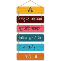 PARKOTA HOUSE Designer Home Dcor Ganesh Mantra Wooden Wall Hangings for home living room bedroom-Large Size Multicolor (Multicolor-1)