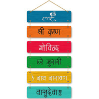 PARKOTA HOUSE Home Dcor Items Ganesh Mantra Wooden Wall Hangings for home living room bedroom-Large Size Multicolor (Multicolor-9)