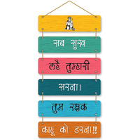 PARKOTA HOUSE Home Dcor Items Ganesh Mantra Wooden Wall Hangings for home living room bedroom-Large Size Multicolor (Multicolor-8)