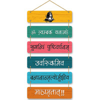 PARKOTA HOUSE Home Dcor Items Ganesh Mantra Wooden Wall Hangings for home living room bedroom-Large Size Multicolor (Multicolor-6)