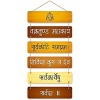 PARKOTA HOUSE Designer Home Dcor Ganesh Mantra Wooden Wall Hangings for home living room bedroom-Large Size Multicolor (Multicolor-5)