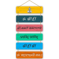 PARKOTA HOUSE Home Dcor Items Ganesh Mantra Wooden Wall Hangings for home living room bedroom-Large Size Multicolor (Multicolor-12)