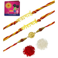 Yellow Chimes Rakhi for Brother | Combo of 3 Rakhi Set for Brother | Traditional Gold Plated Rakhi Set for Brother and Sister| Rakhi with Roli, Chawal and Greeting Card
