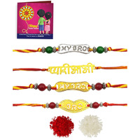 Yellow Chimes Rakhi for Brother | Combo of 4 Rakhi Set for Brother | Traditional Gold and Silver Plated Rakhi Set for Brother and Sister| Rakhi with Roli, Chawal and Greeting Card