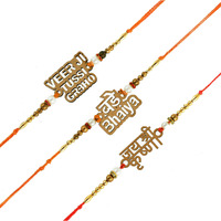 INDI ART RAKHI SET for BHAIYA -DORE SET for RAKHI - WOODEN RAKHI (SET of 3) - Prime