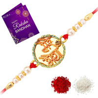 Peora Men Mere Bhaiya Rakhi For Brother With Raksha Bandhan Greeting Card & Roli Chawal