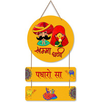 Artvibes Padharo Sa Wooden Wall Hanger | Gifts | Bedroom | Decoration Items for Home | Mdf Wall Decoration for Living Room | Artworks Wall Hangings | Modern Decor Items (WH_7602N)