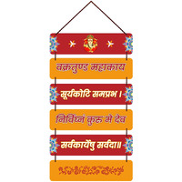 Freny Exim Wooden Decorative Ganesh Mantra Wall Hanging Art For Home Decor (504)