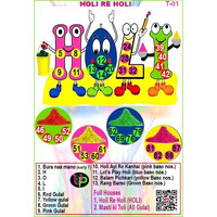 Holi Theme tambola Tickets (Holi Re Holi)
