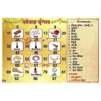 UltPult Tambola Holi Theme Tambola Tickets | Holi Gangaur Solah Sringar Theme Tambola Bingo Housie Tickets | Hindi | for Kitty Party Game & Family Gatherings | Bingo Housie Cards (Set of 15 Tickets)