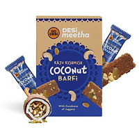GO DESi Kaju Kishmish Coconut Barfi, 420 Grams Burfi, Rakhi Gift for Sister and Brother, Indian Sweets Gift Pack, Individually Wrapped Burfi, Desi Meetha, Dry Fruits Sweet, Cashew Nuts Raisin bar, Sweets Indian Mithai, 35 x 12g each