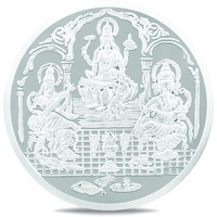 Aditya Jewellers Hallmarked 999 Pure Silver Trimurti Coin Round, 1 Gram