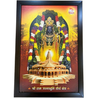 JIOLIVE Shri Ram Lalla Idol Photo Frame | Ayodhya Ram Lalla Wall Photo With Wooden Frames For Wall Decor Hanging best gift for Relgious Event, Pooja, Diwali Size 13.5 X 19.5 X 0.5 inches