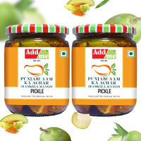 Add me Homemade Ramkela Mango Pickle 1kg Punjabi Pickle (500 gm + 500gm) North Indian aam ka achar Pickles