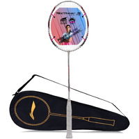 Li-Ning Tectonic 3R Strung Carbon Fibre Badminton Racket (White/Black/Red) with Free Full Cover