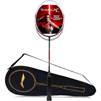 Li-Ning Turbo X III Carbon Fibre Strung Badminton Racket with Free Racket Cover for Seniors (Black/White, 87 Grams)