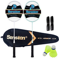 Senston Graphite Badminton Rackets Set Of 2 Badminton Set For Outdoor Backyards Gym, Lightweight Badminton Rackets 2 Pack, White And Green