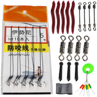 Sougayilang Fishing Accessories Set, Include Fishing Lures, Fishing Swivels, Fishing Sinkers and Fishing Hooks-Type 13