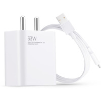 Mi 33W SonicCharge 2.0 USB Charger