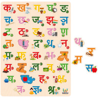 Webby Wooden Hindi Varnamala Alphabets| Hindi Shabd Rachna| Hindi Consonant Puzzle Montessori Educational For Pre-School Kids Toy 3 To 8 Years