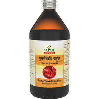 Sandu Punarnavadi Kadha | Ayurvedic Medicine For Urinary Infection | Diuretic Medicine (450 Ml)