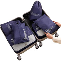 House Of Quirk Polyester 6Pcs Set Travel Organizer Packing Cubes Lightweight Travel Luggage Organizers With Laundry Bag Or Toiletry Bag (Dark Blue), 12 Cm,32Cm