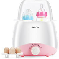 Supvox Bottle Warmer For Babies Milk Electric 6 In 1 Sterilizer For Feeding Bottles With 8-15 Mins Fast Warming, 24H Keep Warm Food Heating Timer Adjustable Temp Baby Bottle Sterilizer Machine(Pink)