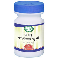 Kamdhenu Laboratories Dhatupaushtik Churna 250 Gm