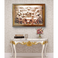 Elegance Last Supper Jesus Christ Painting Picture Photo Frame Christian Art Frame Outer Size- 19.5 Length X 13.5 Height Inch