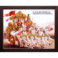 Art N Store: Shree Krishna As Saarthi Of Arjun In Mahabharata War At Kurukshetra Field, Hd Printed Picture With Brown Frame (30 X 23.5 X 1.5 Cm_ Brown Wood)